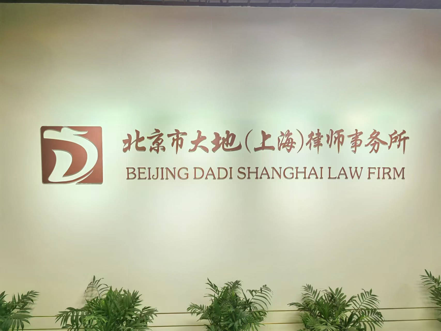 说说合同律师咨询推荐哪些,解读苏州合同律师咨询价格