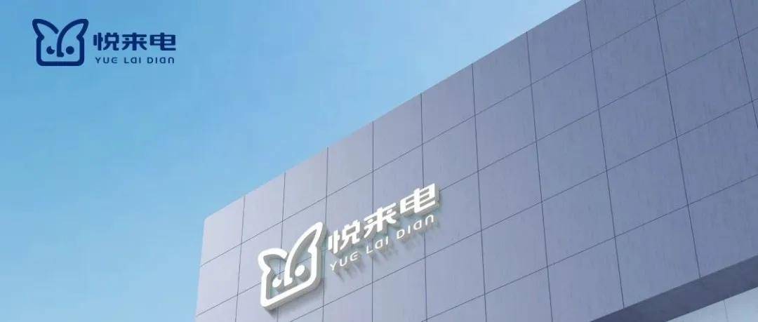 单站最高补贴120万!吉林省三部门联合印发《吉林省电动汽车换电站建设运营补贴实施细则(暂行)》