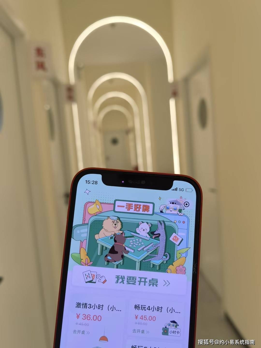 2025年开棋牌室还可以赚钱吗?告诉你们几个残酷的真相