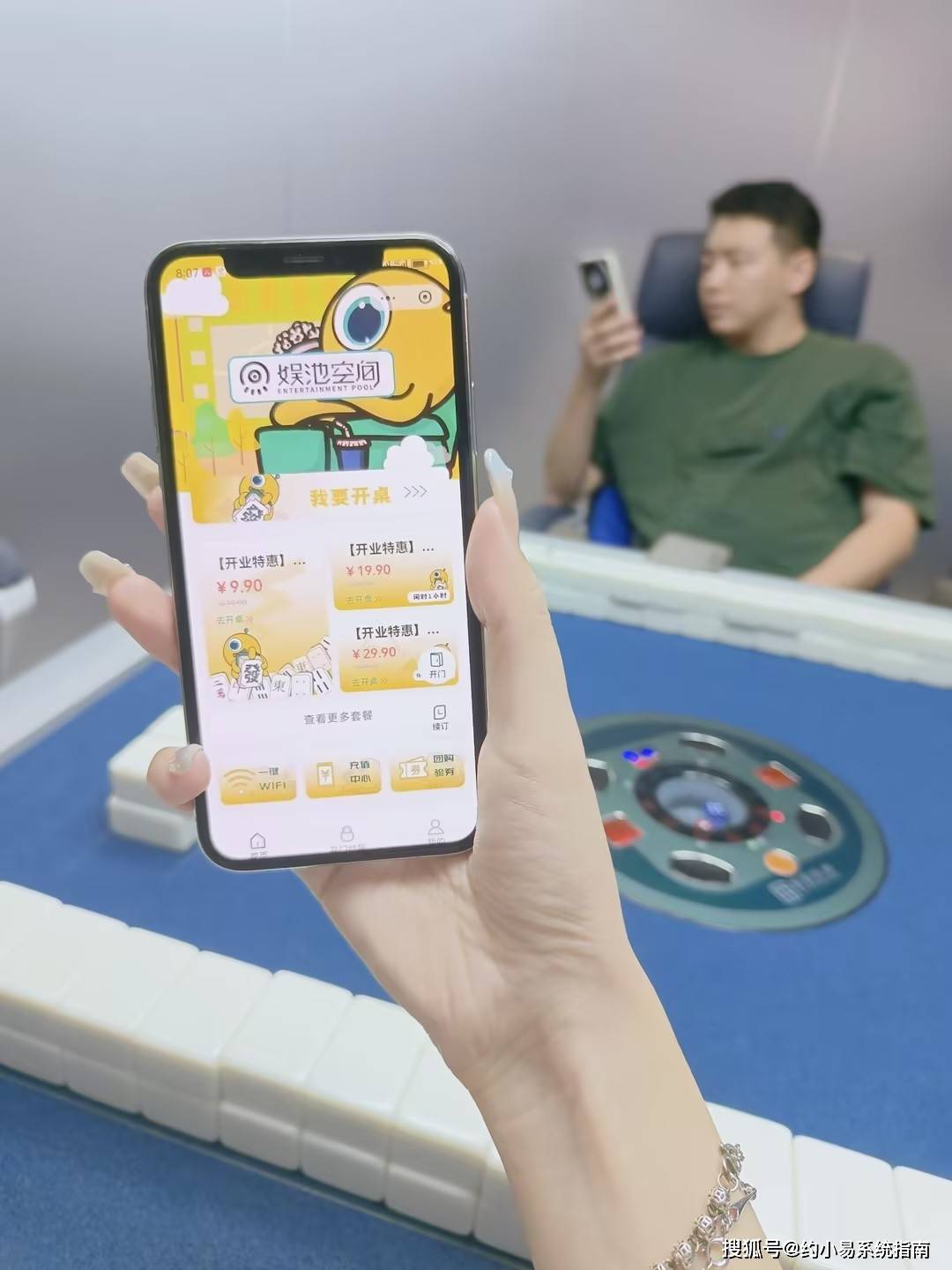 2025年开棋牌室还可以赚钱吗?告诉你们几个残酷的真相