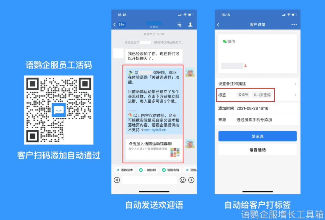 企业微信同时可以几个人登录?企业微信如何实现一个账号多人登录?