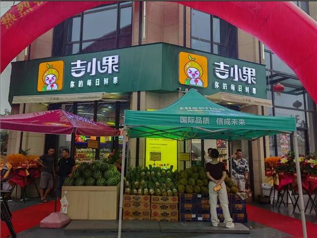 开水果店需要几个人?智慧零售水果店吉小果经验分享