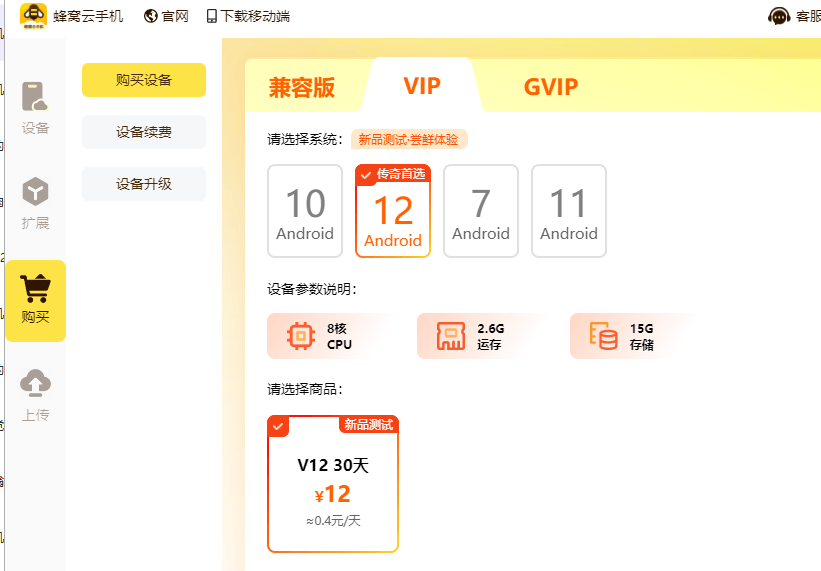 有哪些高性价比手机?各自有哪些亮点?