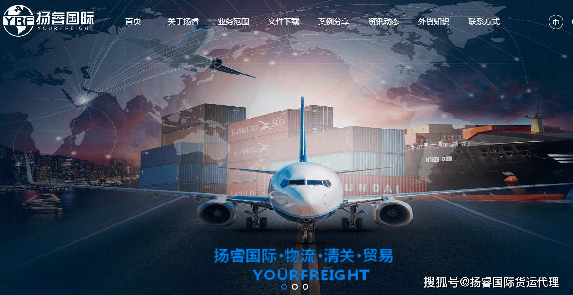 合肥海关清关代理公司有哪些