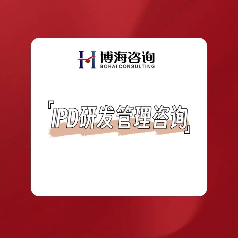 湖南研发成本管理咨询公司有哪些