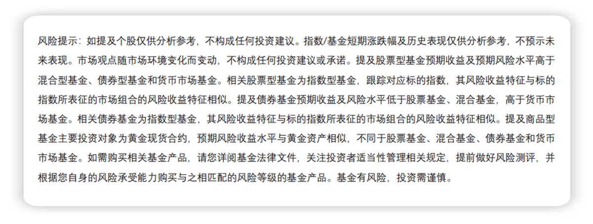 半导体设备ETF(159516)回调怎么看?自主可控还得看设备,回调或为布局良机