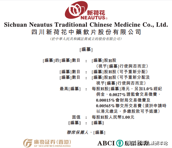上市:成长性企业的“新思考” ——从新荷花14年IPO长跑,看未上市企业的生存焦虑