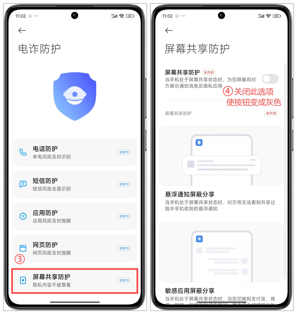 手机录屏模糊怎么办?一个小技巧教你轻松设置