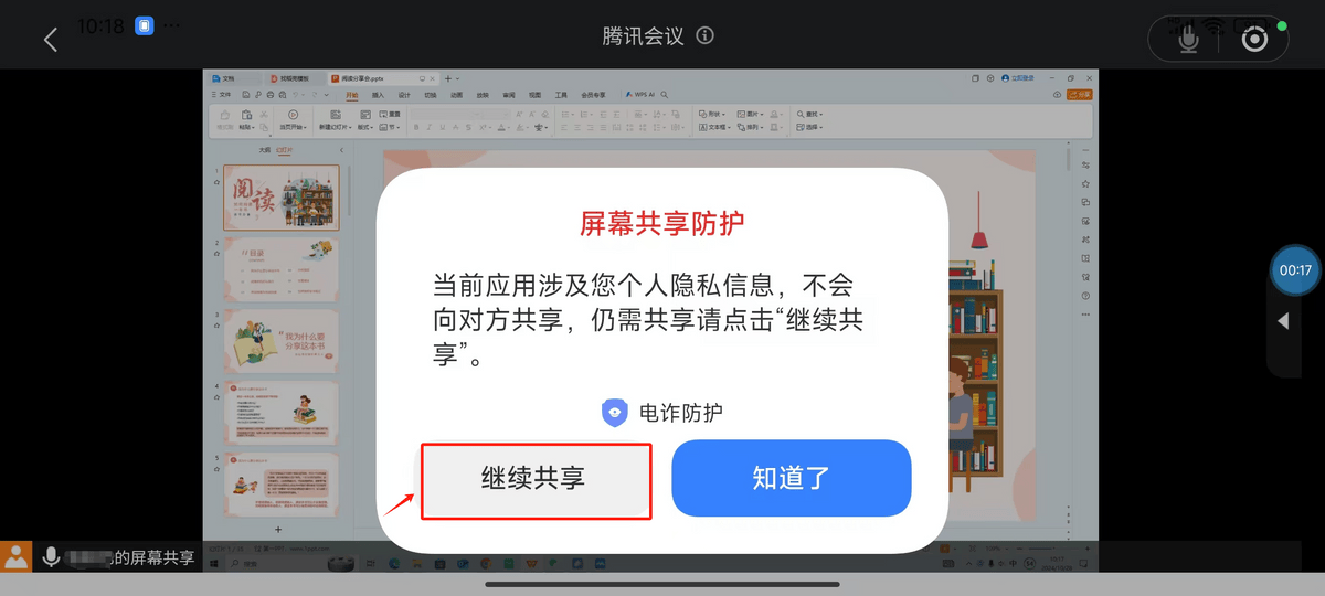 手机录屏模糊怎么办?一个小技巧教你轻松设置