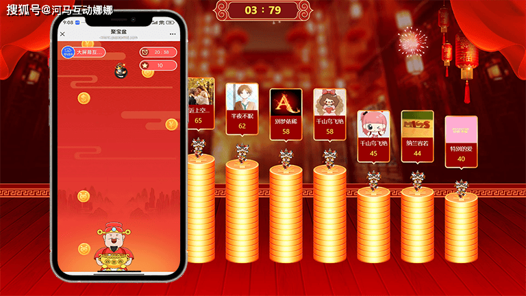 能玩出新意的年会大屏互动游戏,你还不知道怎么设置吗?