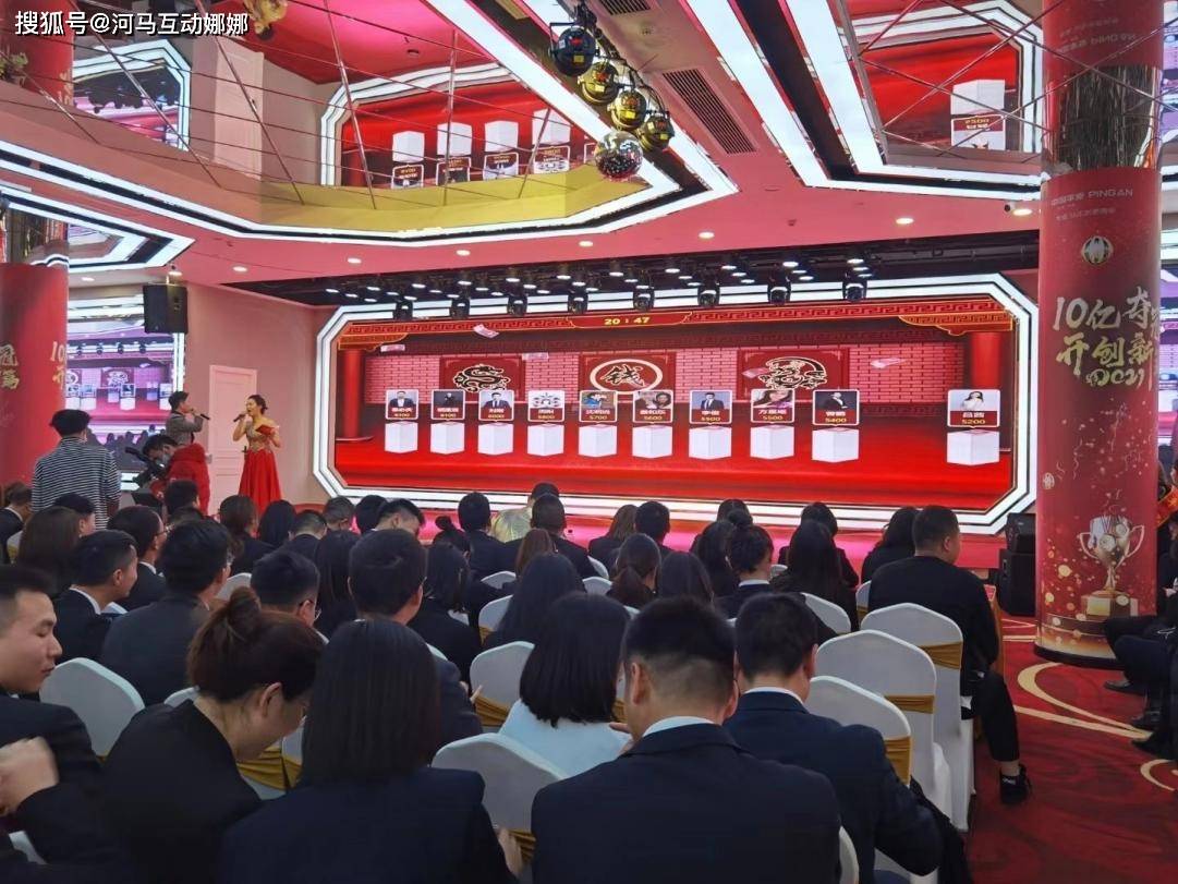 能玩出新意的年会大屏互动游戏,你还不知道怎么设置吗?