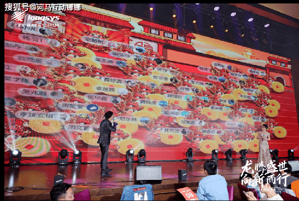 能玩出新意的年会大屏互动游戏,你还不知道怎么设置吗?