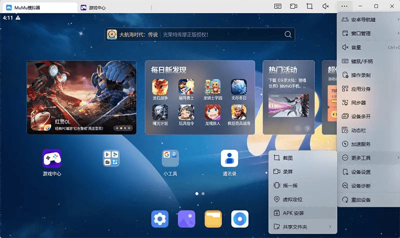 竖屏挂机不能停电脑版怎么玩? 竖屏挂机不能停性能优化240高帧 游戏多开 后台挂机 按键设置 教程