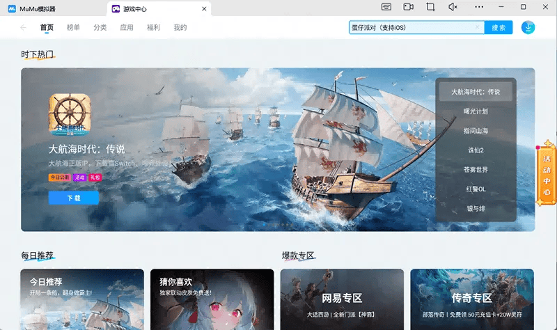 竖屏挂机不能停电脑版怎么玩? 竖屏挂机不能停性能优化240高帧 游戏多开 后台挂机 按键设置 教程