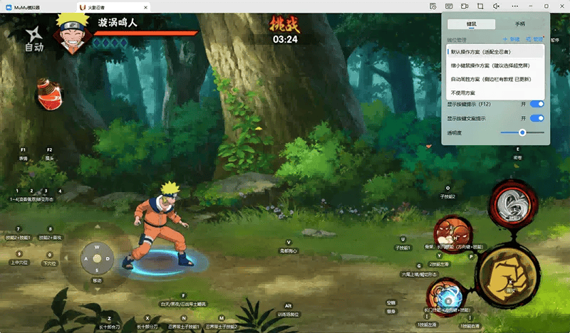 竖屏挂机不能停电脑版怎么玩? 竖屏挂机不能停性能优化240高帧 游戏多开 后台挂机 按键设置 教程