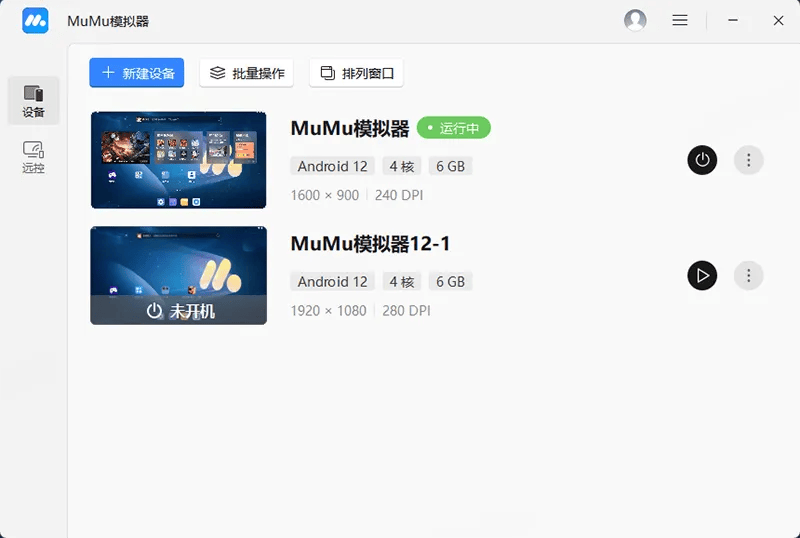 竖屏挂机不能停电脑版怎么玩? 竖屏挂机不能停性能优化240高帧 游戏多开 后台挂机 按键设置 教程