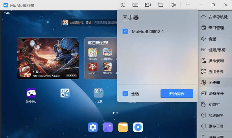 竖屏挂机不能停电脑版怎么玩? 竖屏挂机不能停性能优化240高帧 游戏多开 后台挂机 按键设置 教程