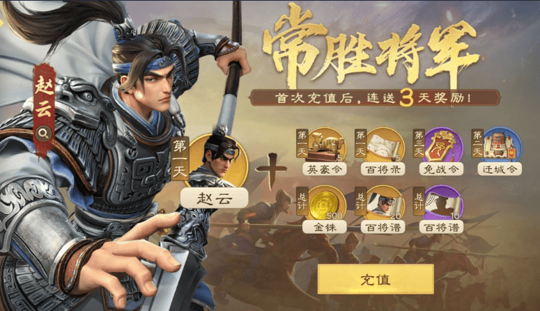 《偃武》初期开荒队伍推荐及模拟器多开单窗口单IP设置