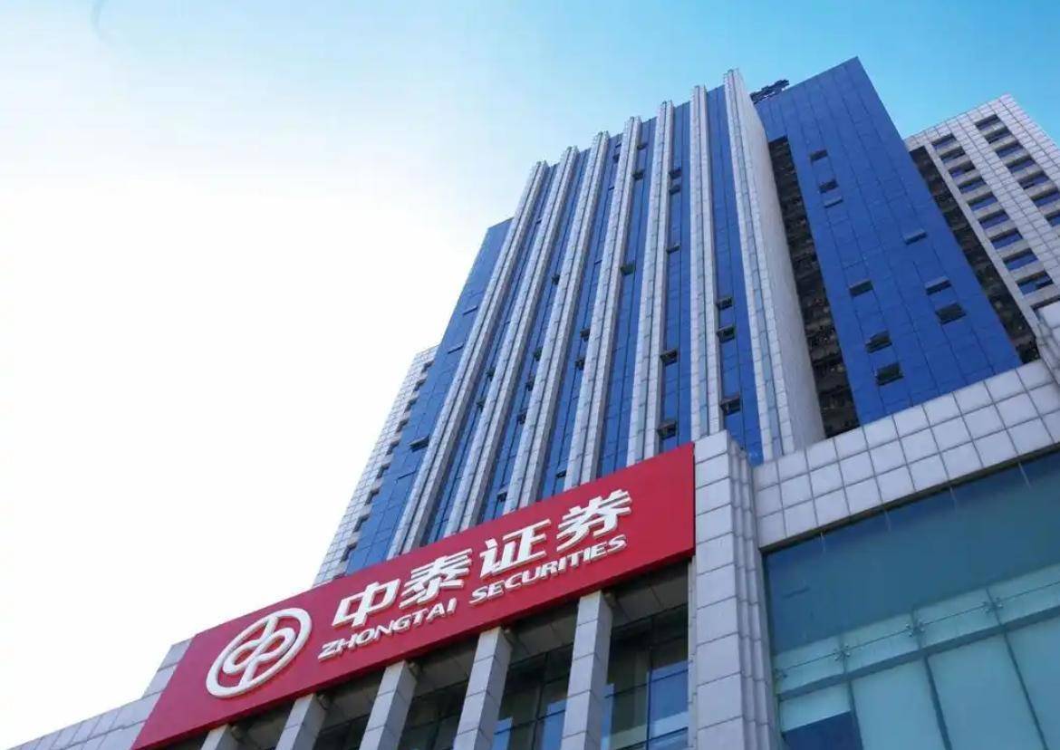 全国证券市场巨变!竞争对手关系解冻?两家券商等待两年终获批准