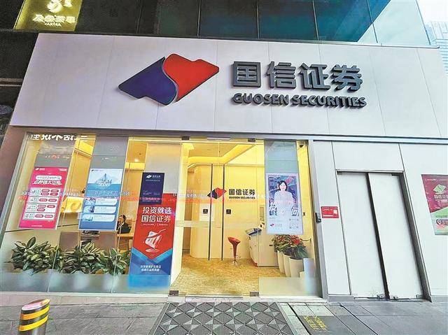A股近期开户数大增,曾经人声鼎沸的证券营业部却格外安静 新股民跑步进场 营业部悄悄上楼