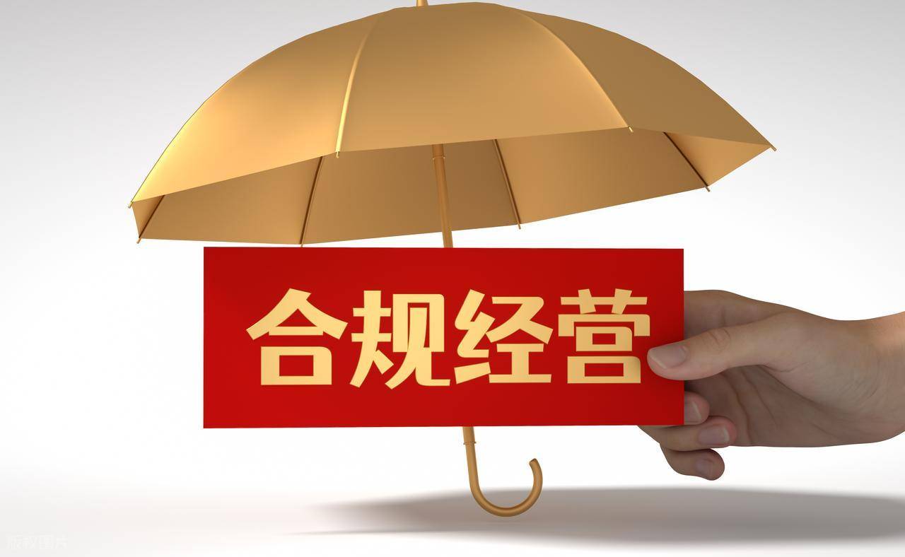 大额报酬用个人账户收款，哪些情况合规，哪些时候是违法的？