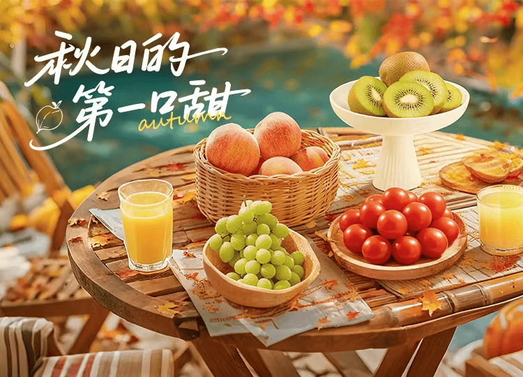 有鱼生活到底有多少商品？品类大盘点来了