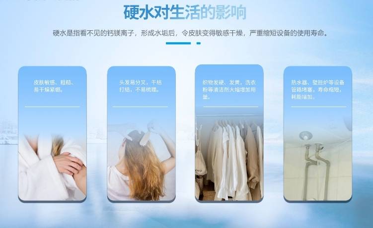 软水机真的有必要安装吗？汉斯顿软水机怎么样？