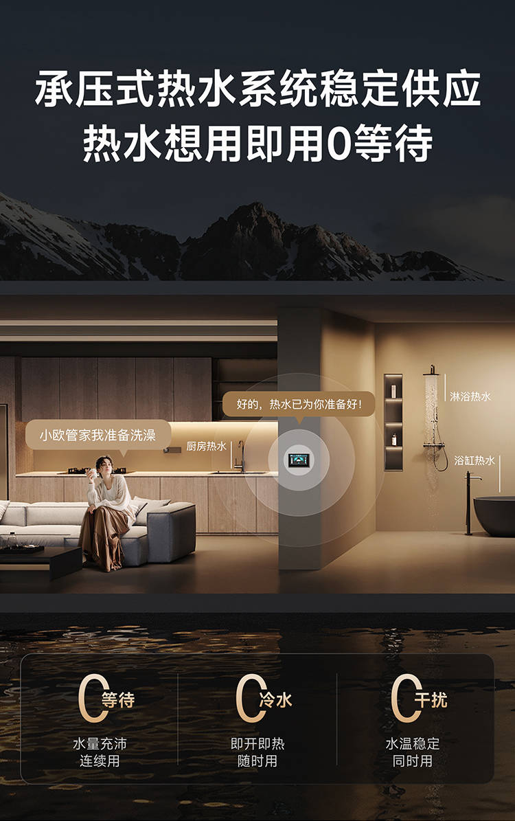 欧瑞博集大成集成空调反馈怎么样？安装服务好不好？