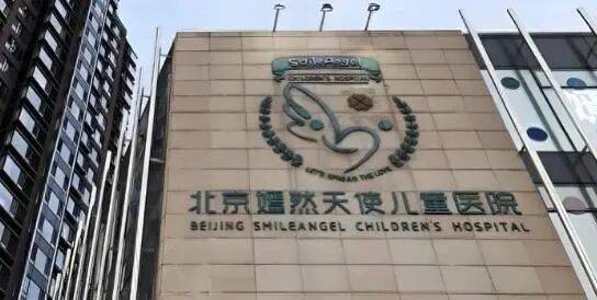 李亚鹏现身嫣然医院透露新址进展：带公园的！