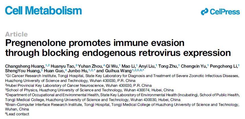 “长期缺乏性行为，会显著加速肿瘤生长” 华中大最新研究：保持性行为有利于抗癌