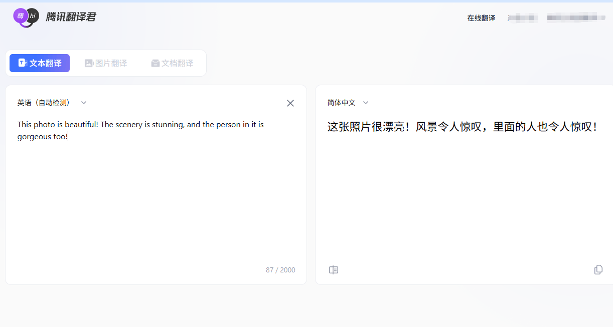 手机版whatsapp怎么翻译