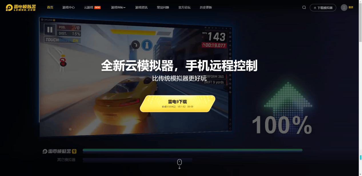 鹅鸭杀手机版怎么玩 鹅鸭杀手机版电脑上怎么玩