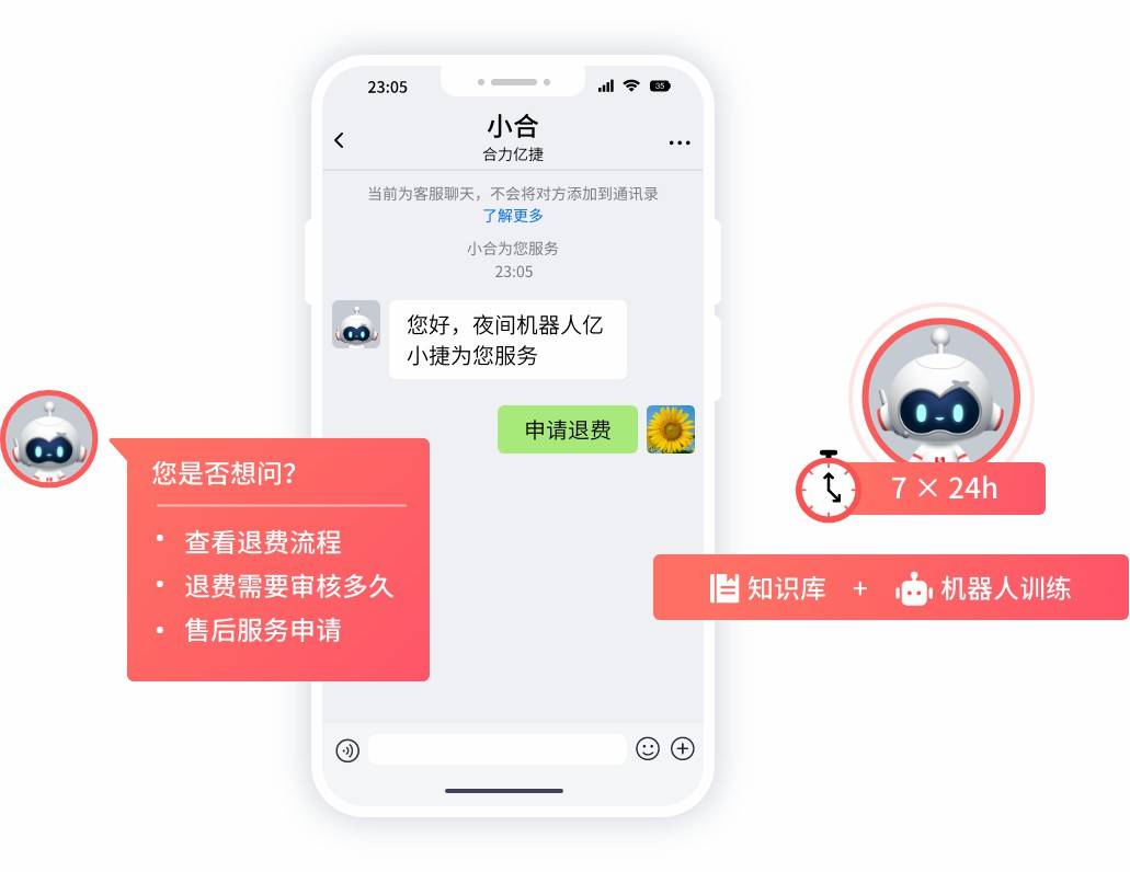 景区/票务行业客服系统推荐：哪家在业务系统对接、AI对话能力方面有行业优势？