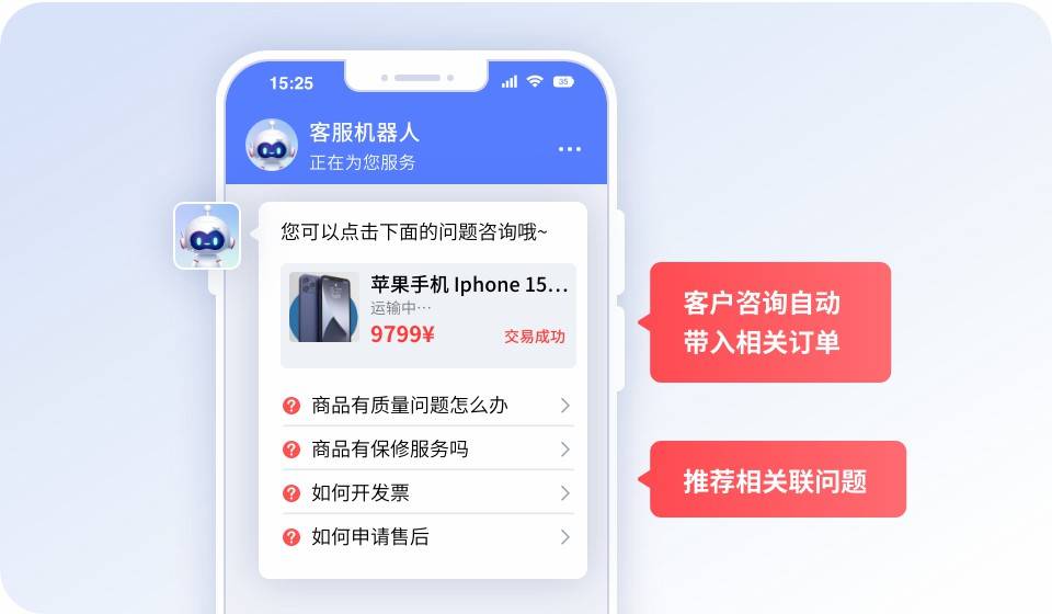 景区/票务行业客服系统推荐：哪家在业务系统对接、AI对话能力方面有行业优势？