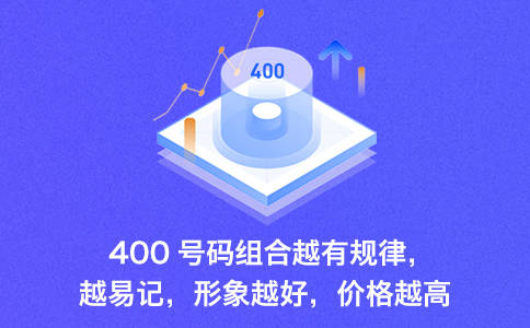 深圳400号查询亲测，案例复盘分享！
