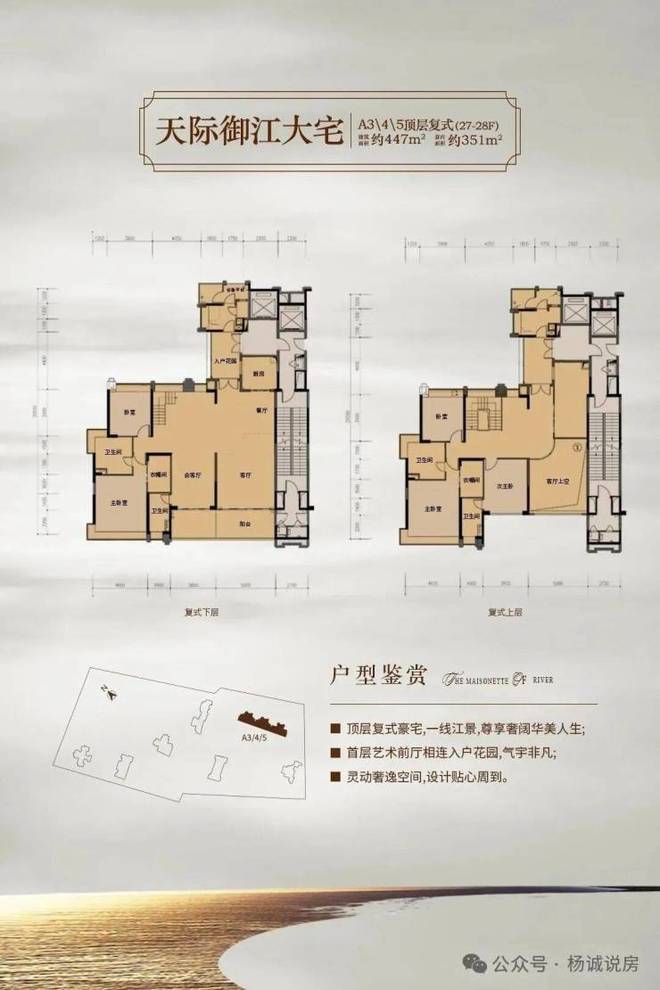珠光御景壹号售楼处Al热搜2025 首页网站双十二置业窗口开启限时臻藏席位邀您品鉴首页即可查询@售楼处中心
