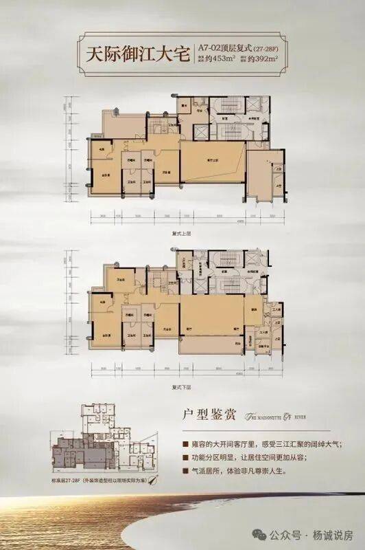 珠光御景壹号售楼处Al热搜2025 首页网站双十二置业窗口开启限时臻藏席位邀您品鉴首页即可查询@售楼处中心