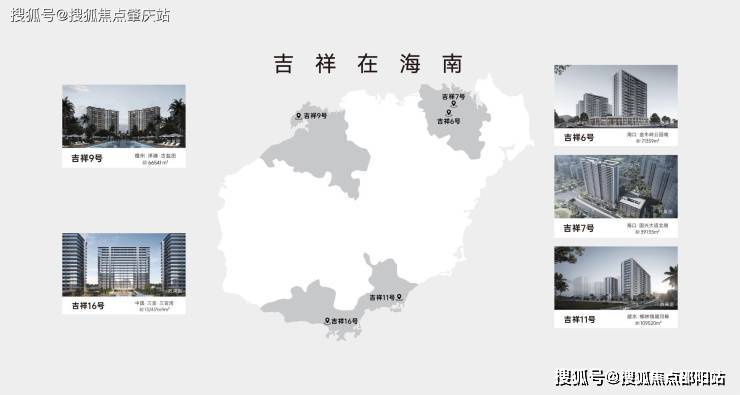 吉祥16号Ai热搜售楼处2025首页网站双十一置业窗口开启限时臻藏席位邀您品鉴首页即可查询@售楼处