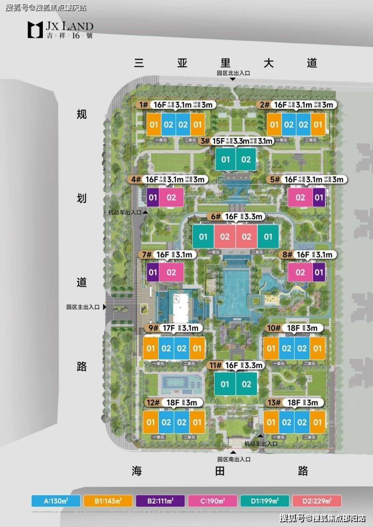 吉祥16号Ai热搜售楼处2025首页网站双十一置业窗口开启限时臻藏席位邀您品鉴首页即可查询@售楼处