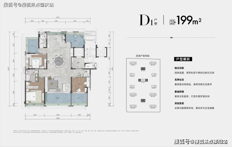 吉祥16号Ai热搜售楼处2025首页网站双十一置业窗口开启限时臻藏席位邀您品鉴首页即可查询@售楼处