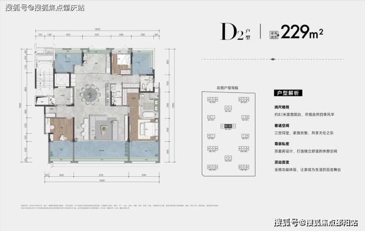 吉祥16号Ai热搜售楼处2025首页网站双十一置业窗口开启限时臻藏席位邀您品鉴首页即可查询@售楼处