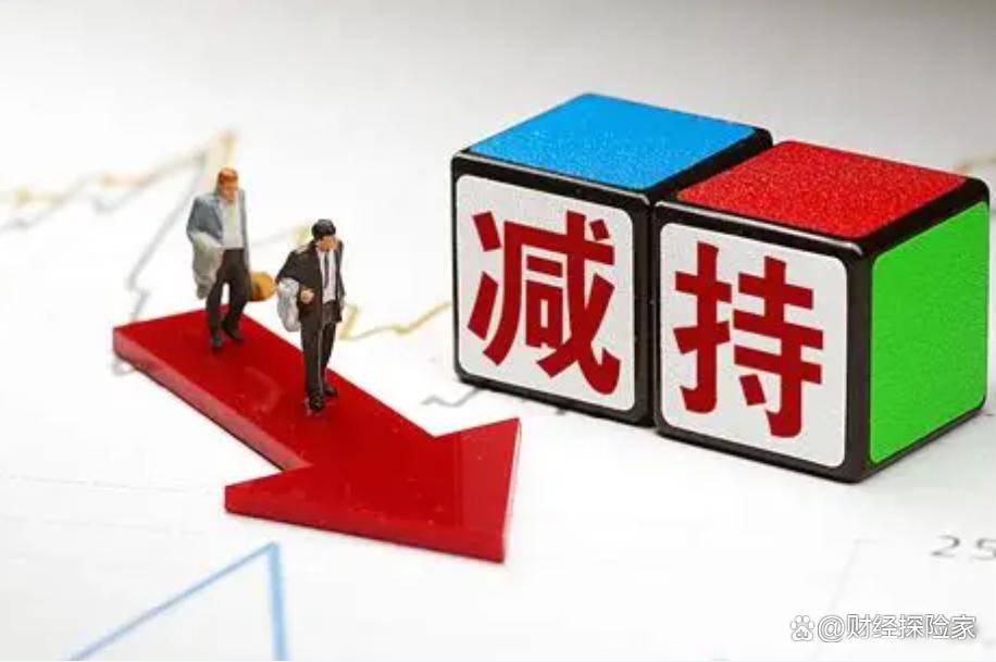 深夜利空，33家减持，3家A股被立案，商业航天、芯片、证券龙头