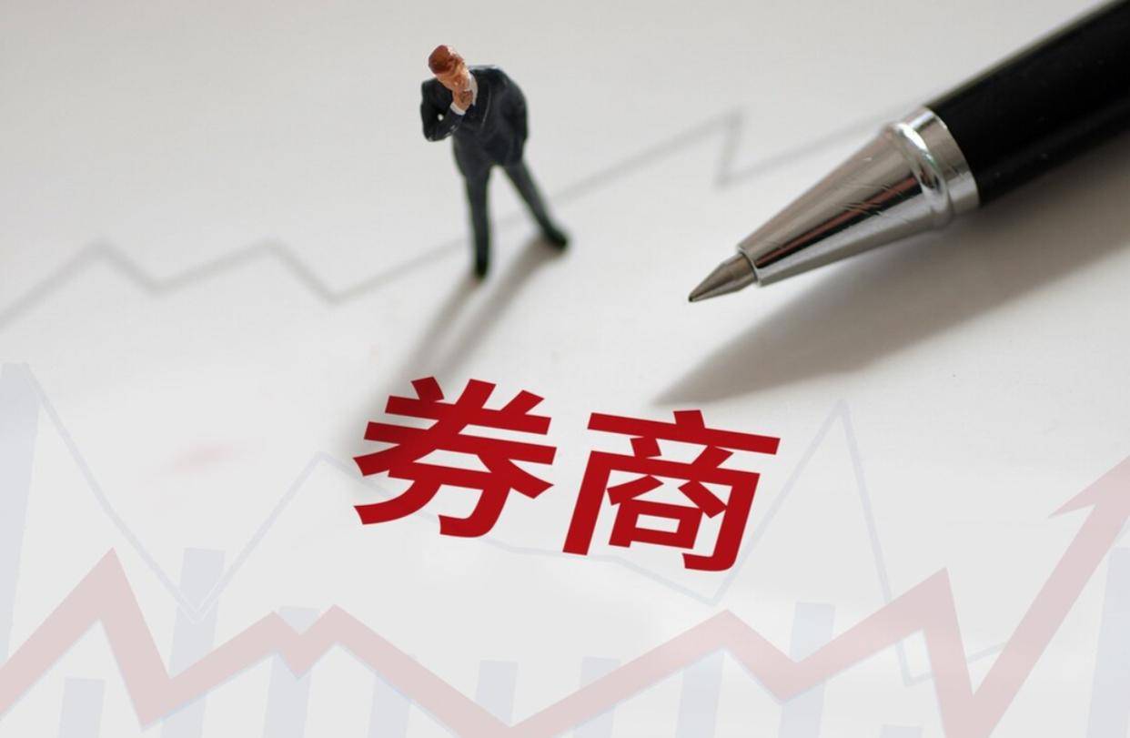 券商股突然集体大涨！证券龙头逼近涨停，三大信号显示牛市可能要加速了