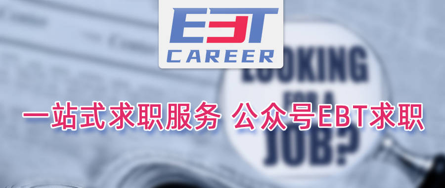 【名企实习内推】实习热招｜华泰联合证券