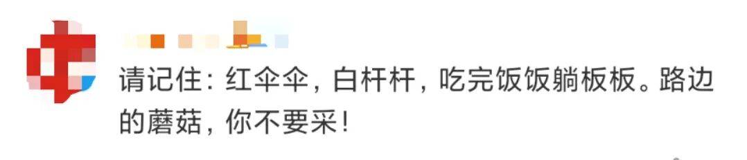 深圳一对夫妻深夜双双入院!一周内12人中招!近期很常见,千万别碰