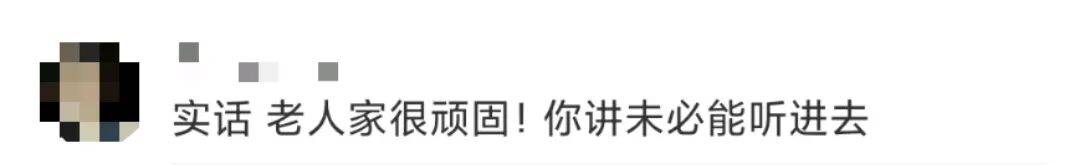 深圳一对夫妻深夜双双入院!一周内12人中招!近期很常见,千万别碰