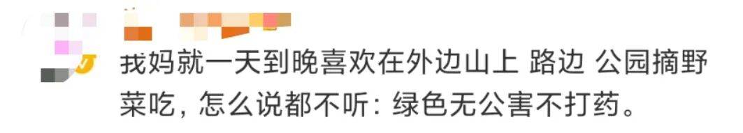 深圳一对夫妻深夜双双入院!一周内12人中招!近期很常见,千万别碰