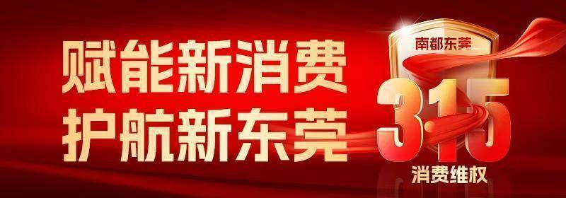 美宜佳再就假烟事件发声:已与全国606家问题门店解约