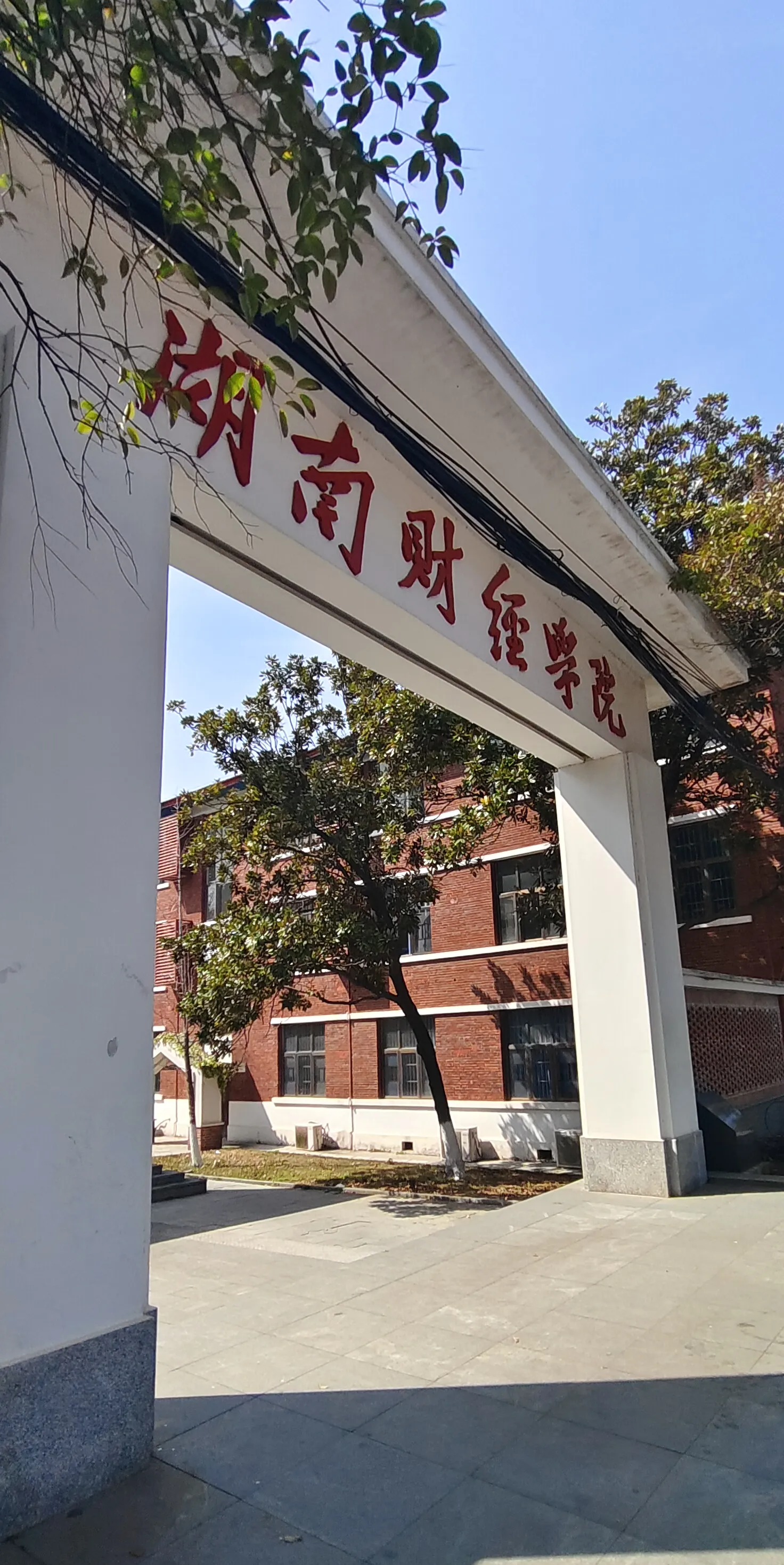 湘潭证券(湘财证券客服电话)