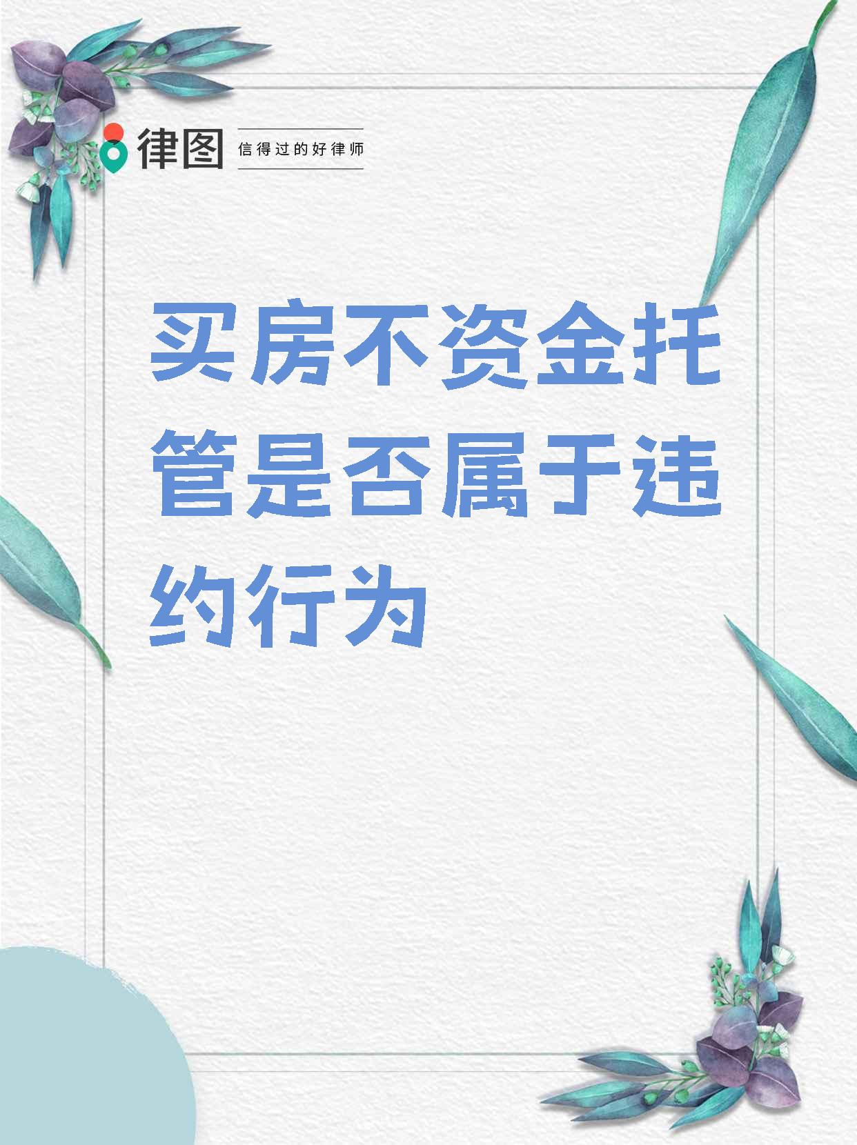 证券资产托管(证券资产托管部是干嘛的)